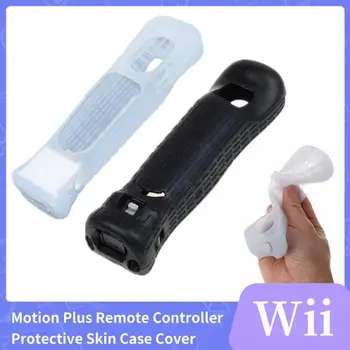 Силиконовый чехол для Wii Remote, мягкая обложка, защитный чехол для кожи, долго удерживающий Motion Plus для Nintend Wii Remote Contoller