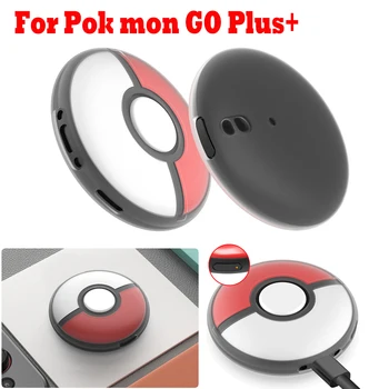 Силиконовый жесткий чехол из ПК для Pokemon GO Plus Case + TPU мягкий прозрачный силиконовый чехол для Pokémon GO Plus +