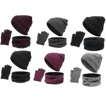 Зимние перчатки для сенсорного экрана с флисовой подкладкой, Шапочка, Перчатки, шарф, комплект из трех предметов