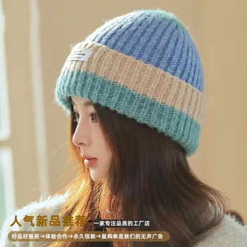 2023 Разноцветная высокоэластичная Толстая вязаная шапка Зимняя Новая Корейская версия Fashion Show Face Маленькая теплая шерстяная шапка для женщин