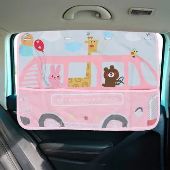 Мультяшный защитный козырек, шторка на окно автомобиля, детские шторы, Зонт, боковые окна, дети