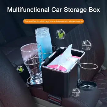 Многофункциональный автомобильный ящик для хранения, Универсальный автомобильный органайзер, 3-х кратный подстаканник, коробка для салфеток, решение для хранения в заднем ряду