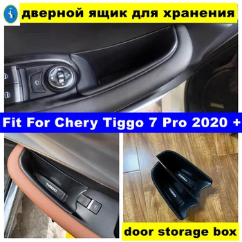 Передняя дверь Разбирается, подлокотник, органайзер для хранения, украшение коробки, подходит для Chery Tiggo 7 Pro 2020 2021, Черные аксессуары для интерьера автомобиля