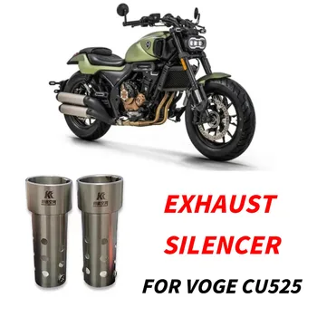 Для Глушителя выхлопных газов мотоцикла Voge CU525 CU 525 Глушитель выхлопных газов Voge CU525 CU 525