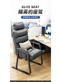 Офисное кресло босса, рабочий стол для отдыха, компьютер, удобная сидячая спинка, рабочее место для домашнего дивана