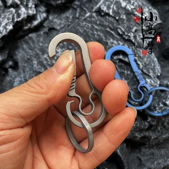 Титановая цепочка для ключей Роскошный мужской брелок Легкий EDC для держателя колец для ключей