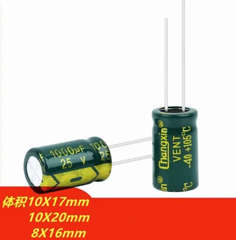 100ШТ 1000 МКФ 25 В 25 В 1000 мкФ Алюминиевый электролитический конденсатор высокочастотный 10X17 мм