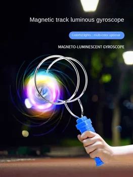 Новый 2023 Красочный светящийся магнитный трек, вращающийся волшебный летающий гироскоп (игрушка для особых рекомендаций)