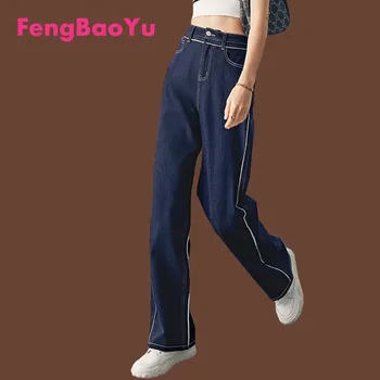 Высококачественные джинсы Fengbaoyu, Женские Широкие Брюки, Весенне-Осенние Прямые Брюки С Высокой Талией, Темпераментные, Простые и Повседневные