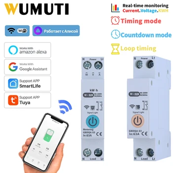 63A TUYA WIFI Smart Switch Автоматический выключатель с измерением, Беспроводной пульт дистанционного управления с помощью приложения, измеритель напряжения, кВтч, реле времени, петля синхронизации