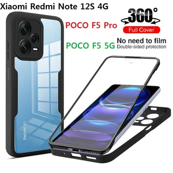 Силиконовая Двусторонняя Пленка 360 ° Для Xiaomi POCO F5 Pro Redmi Note 12S Case Film Screen Protector Бамперная Крышка