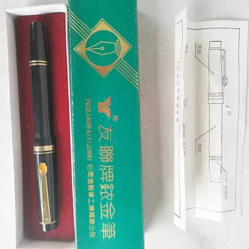 Ранний инвентарь в провинции Хэйлунцзян Youlian 2000 Pen Tip Large. В 1990-х годах, при династии Мин.