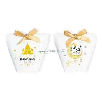 20 Штук коробок конфет Рамадан-Карим, Коробки конфет Ид Мубарак-Подарочная упаковка