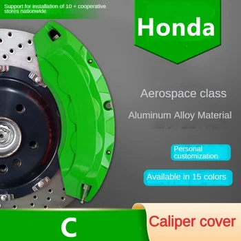 Для Honda C Автомобильная крышка тормозного суппорта Передняя задняя 3D алюминиевый металлический комплект
