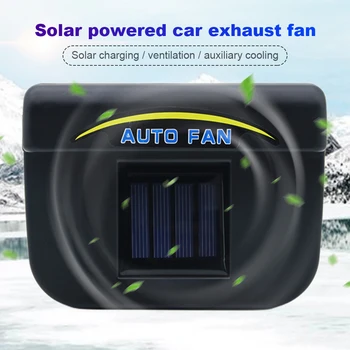 Солнечный автомобильный охладитель мощностью 0,8 Вт, вентиляционный вентилятор для автомобильного окна, вытяжной вентилятор с резиновой лентой, автоматический вентилятор на солнечной энергии