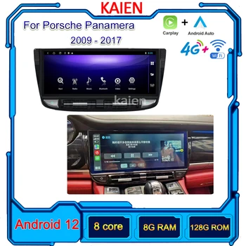 KAIEN Для Porsche Panamera 2009-2017 12,3-дюймовый Автомобильный Радиоприемник Android 11 С автоматической Навигацией GPS-Плеер DVD Мультимедиа 4G DSP Стерео WIFI