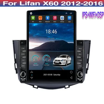 Автомобильный Мультимедийный Плеер с экраном 8 + 128 Г Android 12 Tesla Для lifan x60 2012-2016-2050 Радионавигационная Стереокамера 2 Din DVD