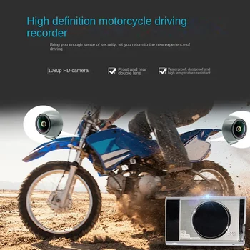 Камера для мотоцикла SE600, видеорегистратор для вождения мотоцикла, передняя и задняя двойная запись, видеорегистратор для езды, принадлежности для мотоциклов