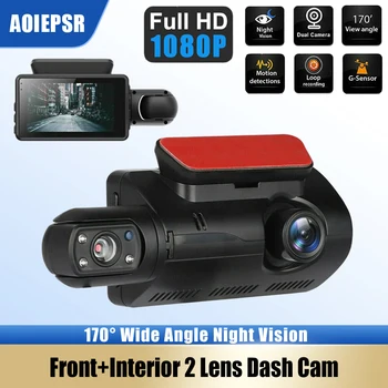 Двухобъективная 2-Канальная Регистраторная Камера для Автомобильной Камеры Видеорегистратор Dashcam DVRs Black Box HD внутренняя Фронтальная Камера Широкоугольного Ночного Видения