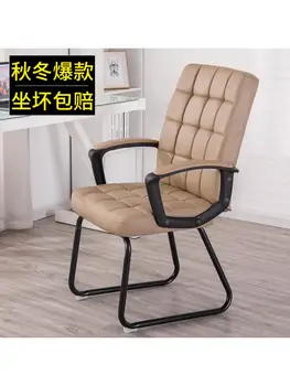 Компьютерный стул, домашний ленивый офисный стул, стул для совещаний, студенческое общежитие, Современный простой стул со спинкой