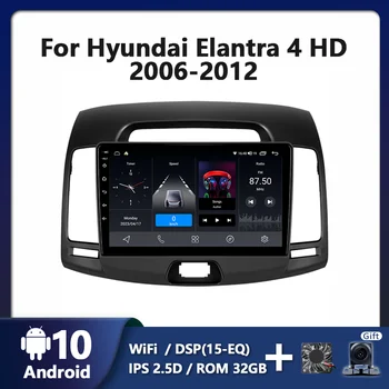 Автомагнитола LODARK с сенсорным экраном для Hyundai Elantra 4 HD 2006-2012 Мультимедийный плеер Android Carplay GPS Навигатор