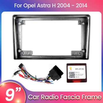 1Din Автомобильный стерео радио DVD-плеер Панель Аудио Отделка Рамка для Opel Astra H 2004-2014 9-дюймовый адаптер для крепления рамы приборной панели автомобиля