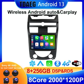 Android 13 Для SsangYong Rexton Y250 II 2 2006-2012 Автомобильный Мультимедийный плеер 2 Din Радио DSP Carplay Задний WIFI 4G Навигация GPS