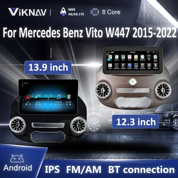 Автомагнитола Android 12 для Mercedes Benz Vito W447 2015-2022 Мультимедийный плеер Навигация Carplay WIFI головное устройство