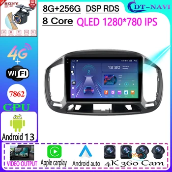 Android 13 Автомобильный Радио Стерео Мультимедийный Видеоплеер Навигация GPS Для Fiat Uno 2014 2015 2016 2017 2018 2019 2020 5G WIFI BT