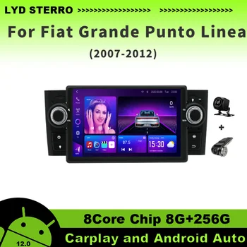 LYD Sterro Для Fiat Grande Punto Linea 2007-2012 Автомобильный Радио-Видеоплеер GPS DSP Автоматическая Мультимедийная Навигация Android12 Buletooth