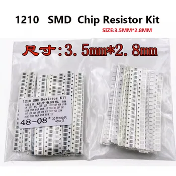 1210 Пакетов микросхемных резисторов Точность пакетов компонентов 5% SMD от 1R до 1 М Ом 33 вида по 20 штук в каждом Всего 660 штук
