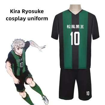 Зеленая спортивная одежда Kira Ryosuke из аниме BLUE LOCK для унисекс, униформа футбольной команды для взрослых и детей, косплей на Хэллоуин