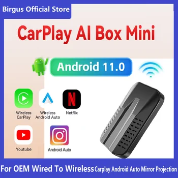 Birgus Android Auto 11.0 Проводной ключ Carplay к беспроводному автомобильному Мультимедийному Адаптеру Carplay 5-в-1 с Netflix Youtube Android Box