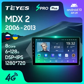 TEYES SPRO Plus Для Acura MDX YD2 2 II 2006-2013 Автомобильный Радио Мультимедийный Видеоплеер Навигация GPS Android 10 Без 2din 2 din dvd