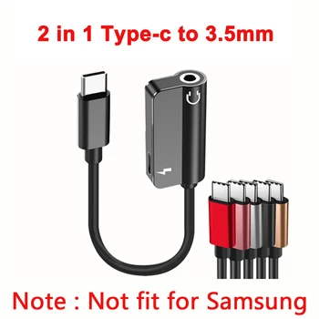 Зарядное устройство 2 в 1 с разъемом Type C до 3,5 мм, аудиоразъем для наушников, кабель USB C с разъемом Type-C до 3,5 мм, адаптер для мобильного телефона