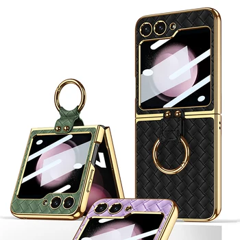 Чехол для Samsung Z Flip5 Flip4 Z Flip3 Чехол для телефона из плетеной кожи с рисунком и кольцом, складная подставка, простой кожаный защитный чехол