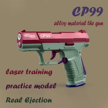 CP99 лазерная отдача, выброс снаряда, игрушечный пистолет, игрушка для мальчика, тренировочная мишень, прыжок снаряда, пустой подвесной подарок для мальчика