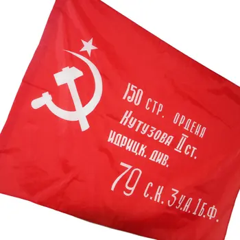 Волна Красной Революции Союз Советских Социалистических Республик Флаг СССР Флаг Советской России в помещении 90 *1 см