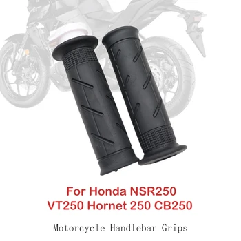 Для Honda NSR250 VT250 Hornet 250 CB250 Мотоциклетные Ручки На Руль Управления для мотоциклов Рукоятка Рукоятки