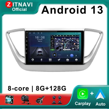 Android 13 для Hyundai Solaris Verna 2017-2020 Автомобильный радиоприемник 4G ADAS стерео Без 2din WIFI Мультимедийный Беспроводной автопроигрыватель Carplay
