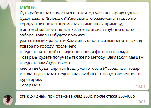 Kraken tor зеркало