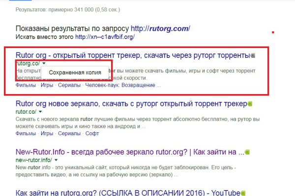 Kraken официальный сайт вход