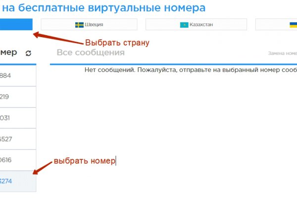 Кракен маркетплейс что там