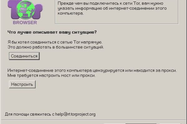 Что продают в кракен маркете