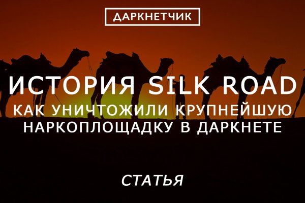 Кракен маркетплейс kr2web in