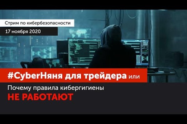 Где найти рабочую ссылку кракен