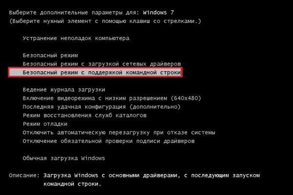 Площадка кракен kraken dark link