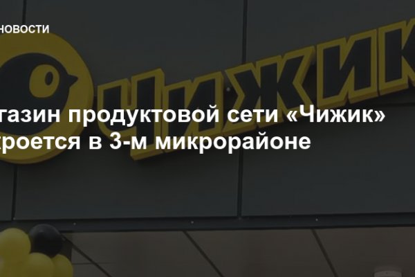 Как восстановить аккаунт кракен