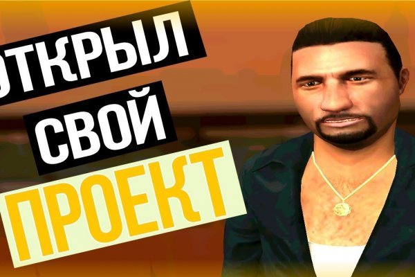 Кракен через тор браузер
