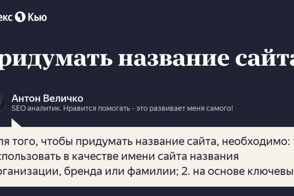 Список даркнет сайтов
